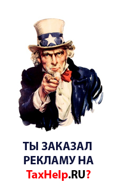 Баннер правый 1